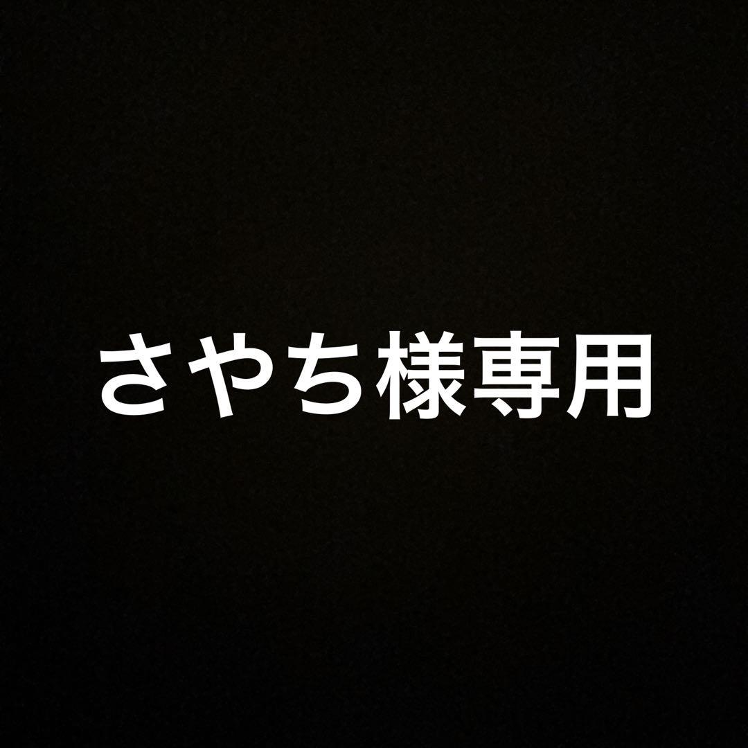 【さやち様専用】脱毛器