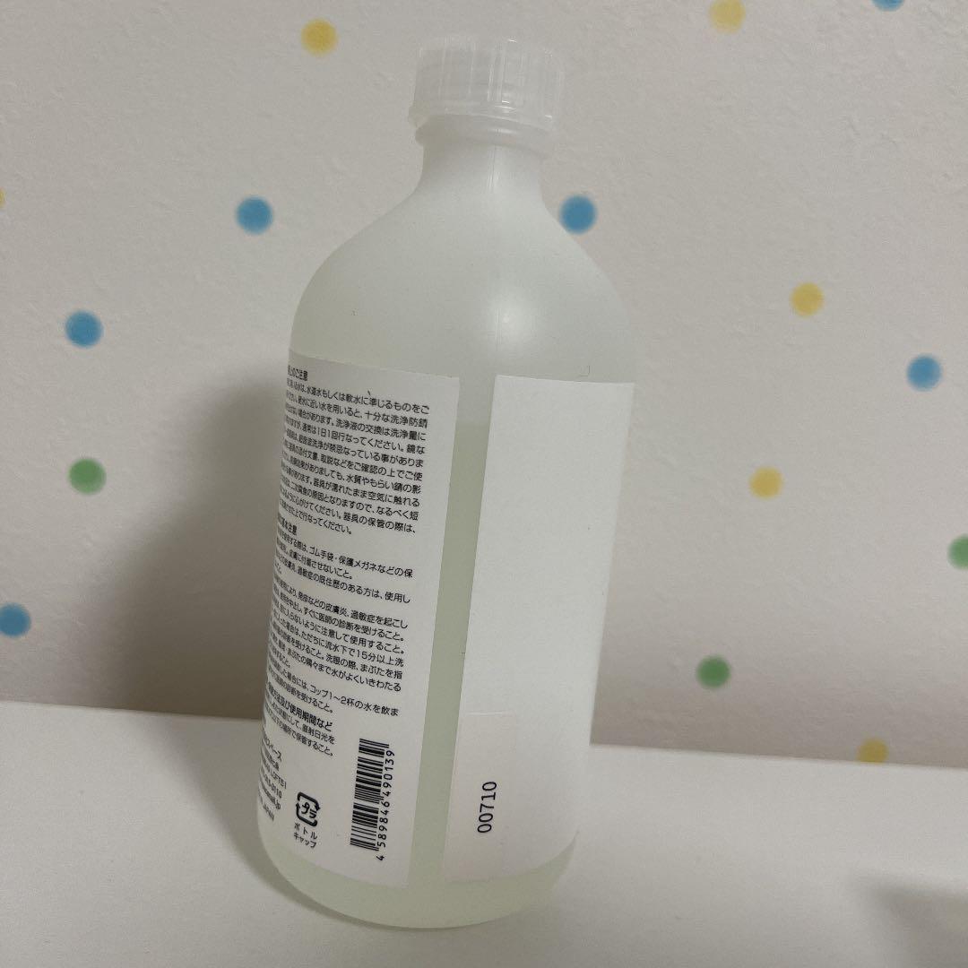 お値下げ】スペースネイル 紫外線消毒器 ハイジェニックリキッド