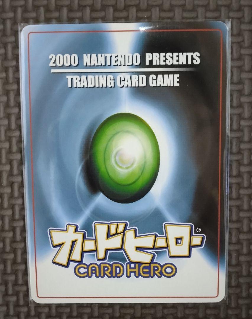 任天堂 カードヒーロー モーガン