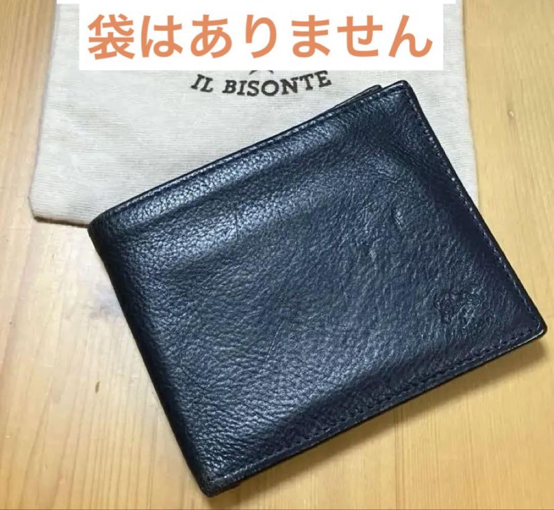 イルビゾンテ　2つ折り　牛革ダークネイビー