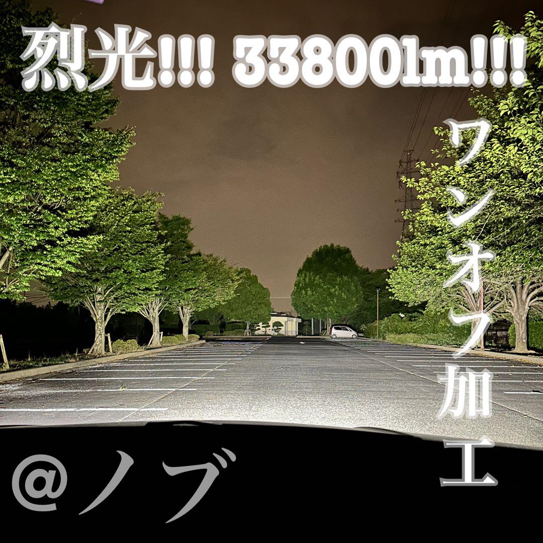 裂光シリーズ!!33800lm ホワイトフォグランプ! H8/H11/H16