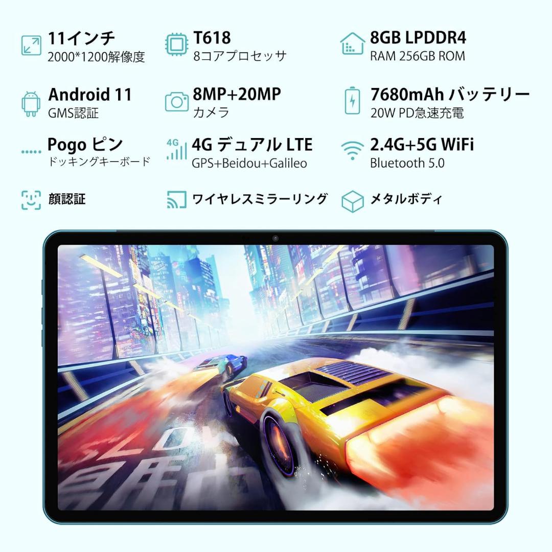 Headwolf HPad2 タブレット8GB/256GB SIMフリー
