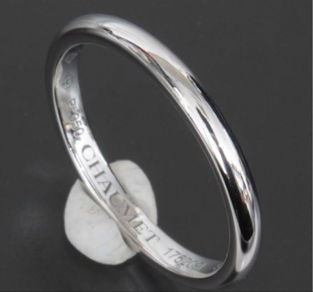 ショーメ エターナル ドゥ シークレットダイヤ プラチナ Chaumet