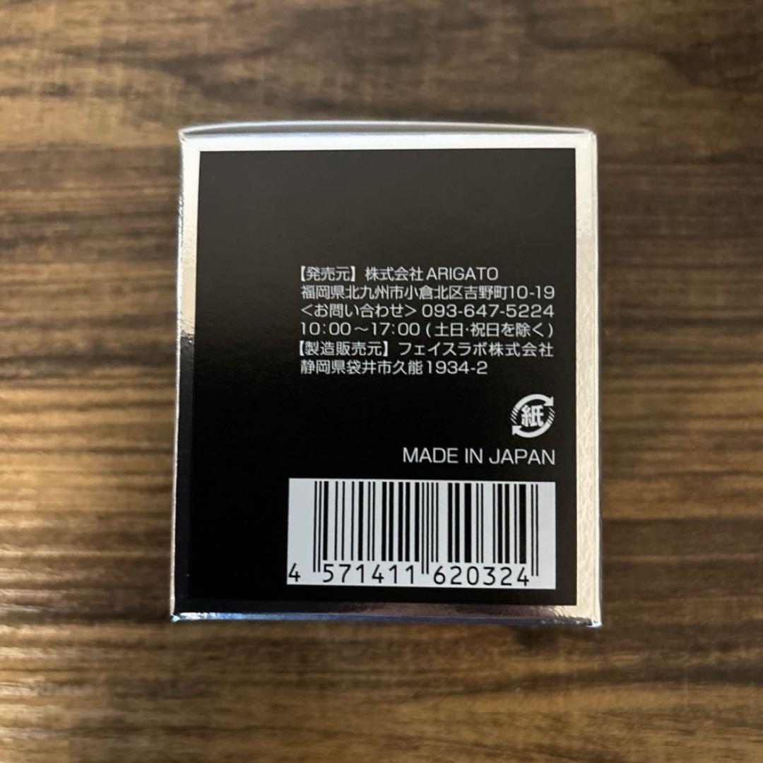 最安値 モリーズプロMorry´s pro 薬用ホワイトニングクリーム 30g