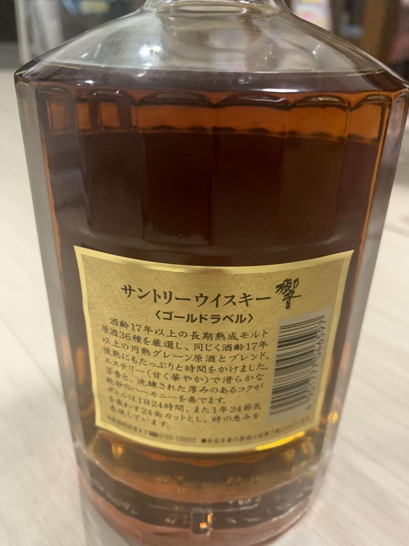 HIBIKI 響17年 ひびき