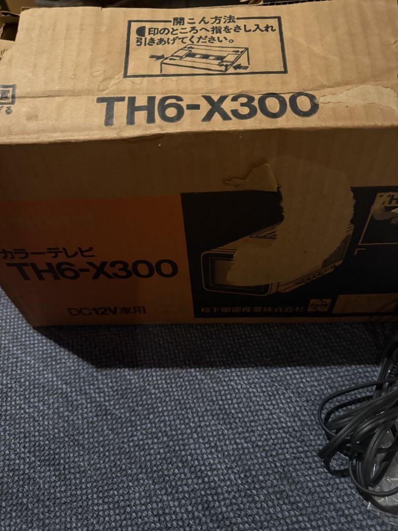 National ナショナル TH6-X300 ブラウン管テレビ アナログテレビ