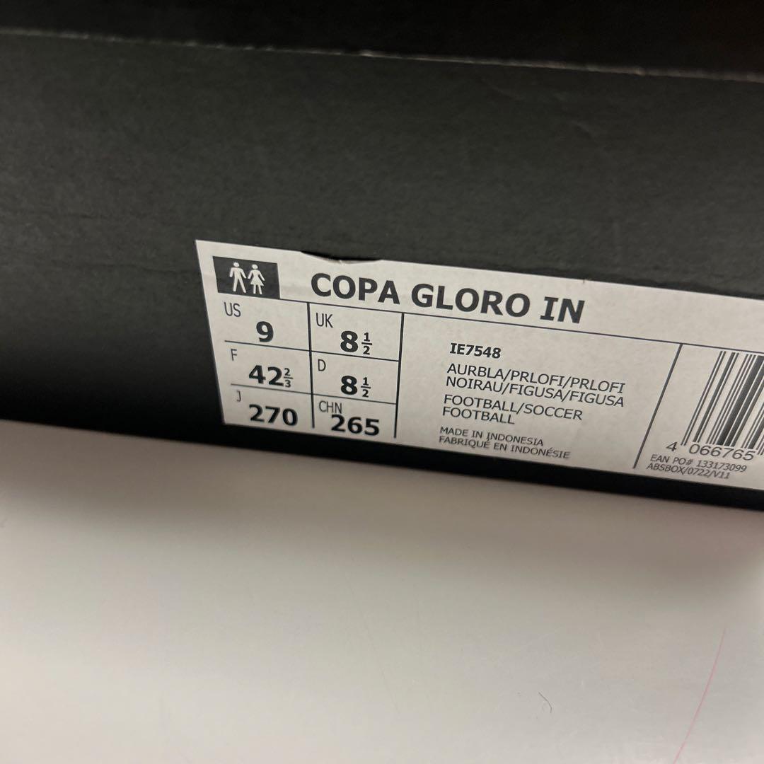 アディダス　COPA GLORO コパグローロ　インドアシューズ　27cm