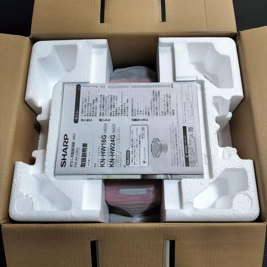 SHARP ヘルシオ ホットクック KN-HW24G-R 水なし自動調理鍋 SHARP ヘルシオ ホットクック KN-HW24G-R 水なし自動調理鍋