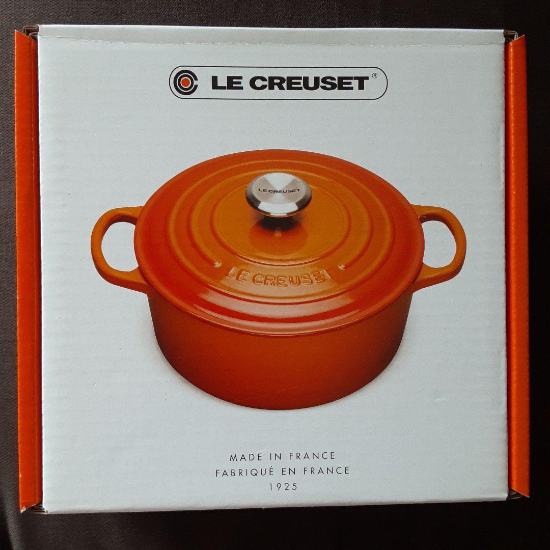 LE CREUSET 両手鍋 Cocotte Ronde 18cm