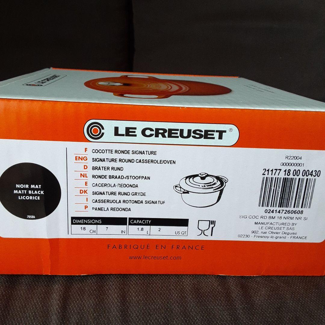 LE CREUSET 両手鍋 Cocotte Ronde 18cm
