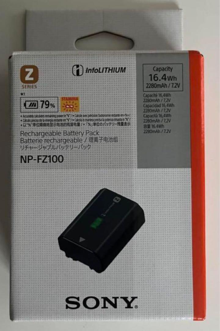 新品 未使用 SONY NP-FZ100 バッテリー