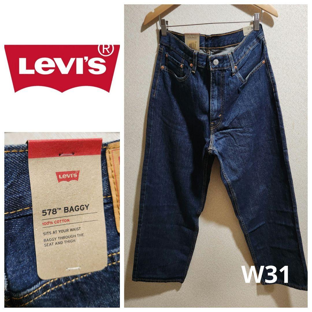 新品■Levi's/リーバイス 578(TM) ダークブル バギー w31