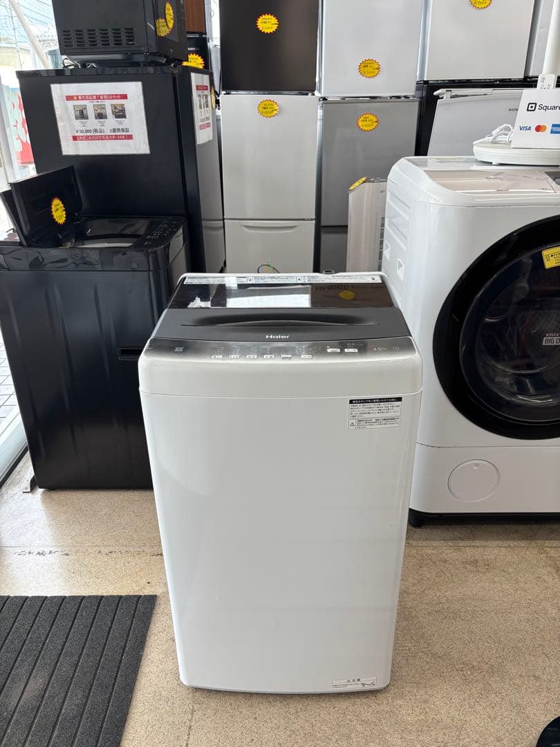 HAIER ハイアール 洗濯機 JW-U45LK 4.5Kg 2024年製