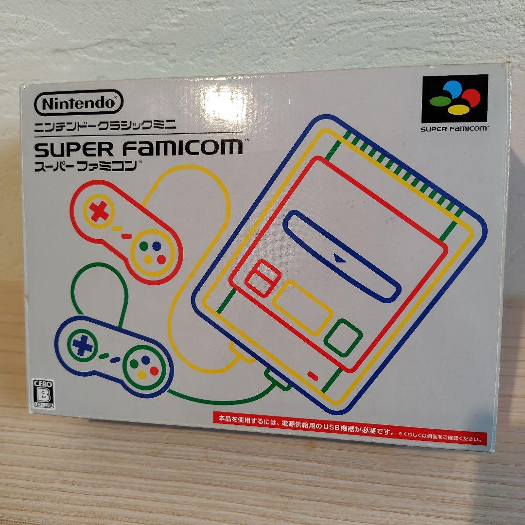 ニンテンドークラシックミニ　スーパーファミコン