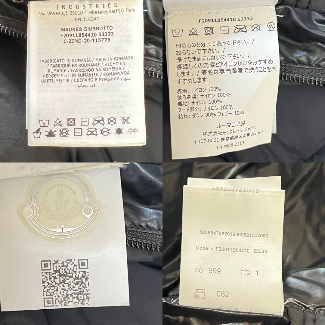 良品✨モンクレール MAURES ダウンジャケット フード着脱可 ブラック 1