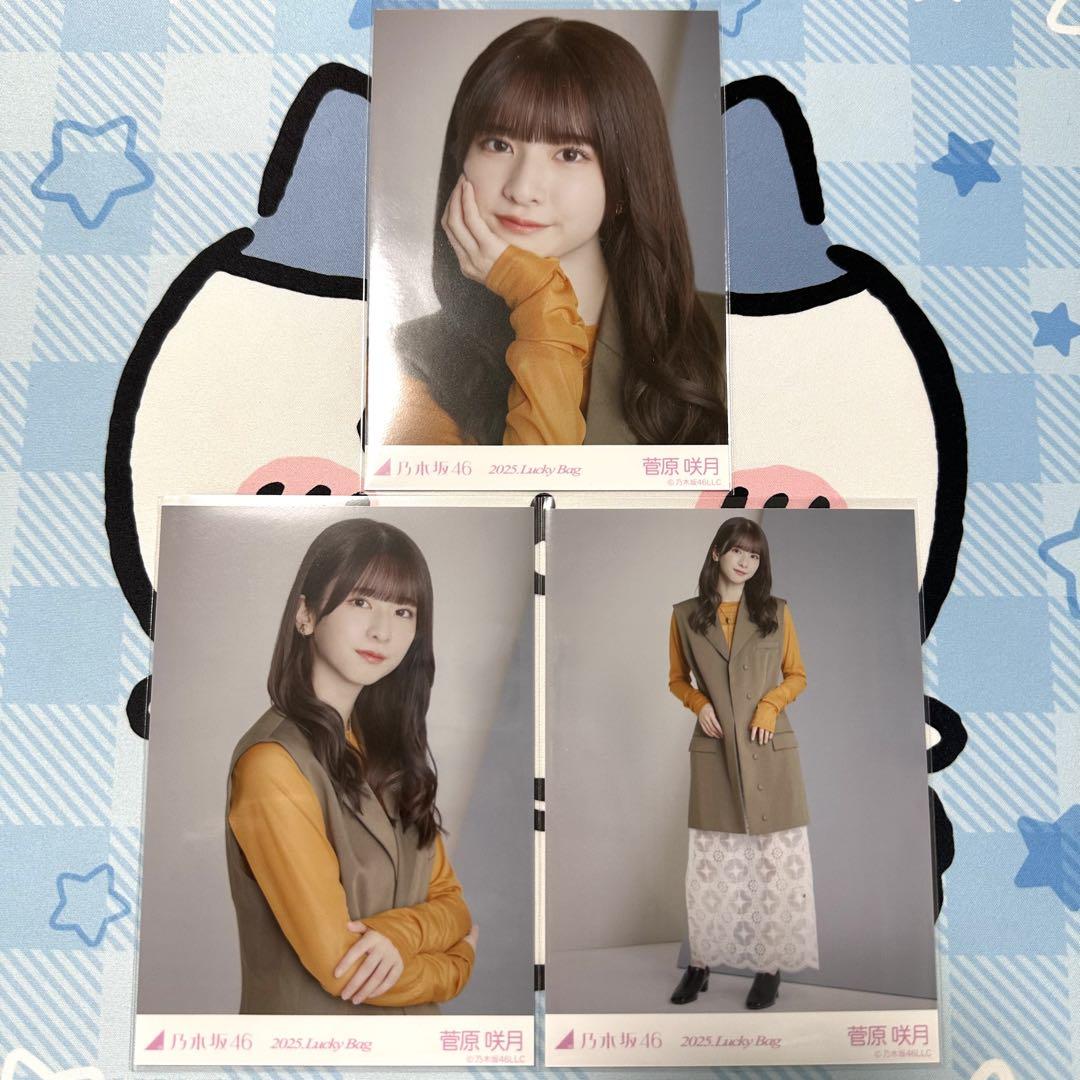 菅原咲月 生写真 lucky bag 2023 カレンダー衣装 菅原咲月 生写真 lucky bag 2023 カレンダー衣装