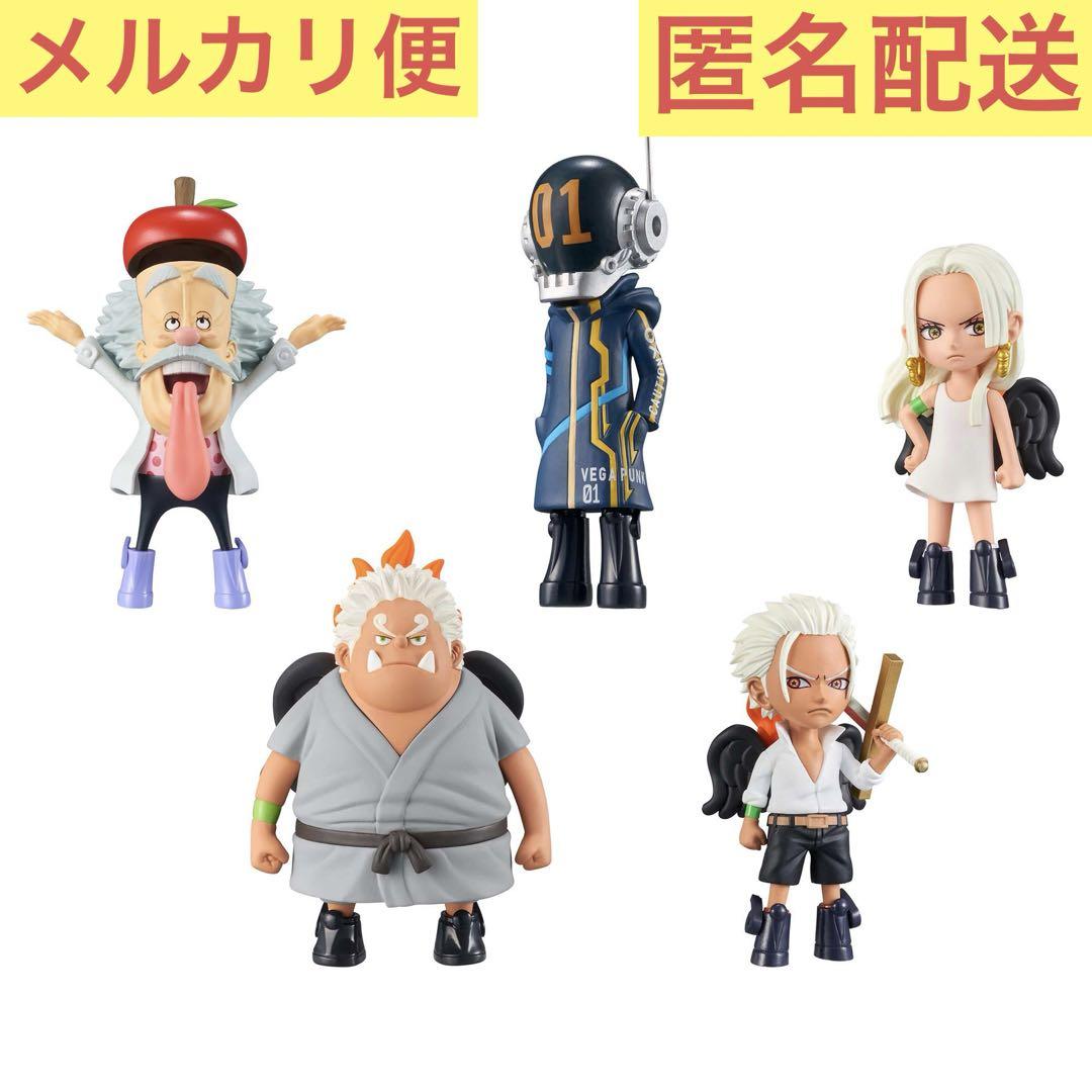 ワンピースワールドコレクタブルフィギュア エッグヘッド4