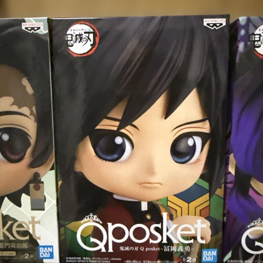 鬼滅の刃 Qposket フィギュア 複数 Amazon.co.jp: 鬼滅の刃 Q posket Special カラー メタリックver