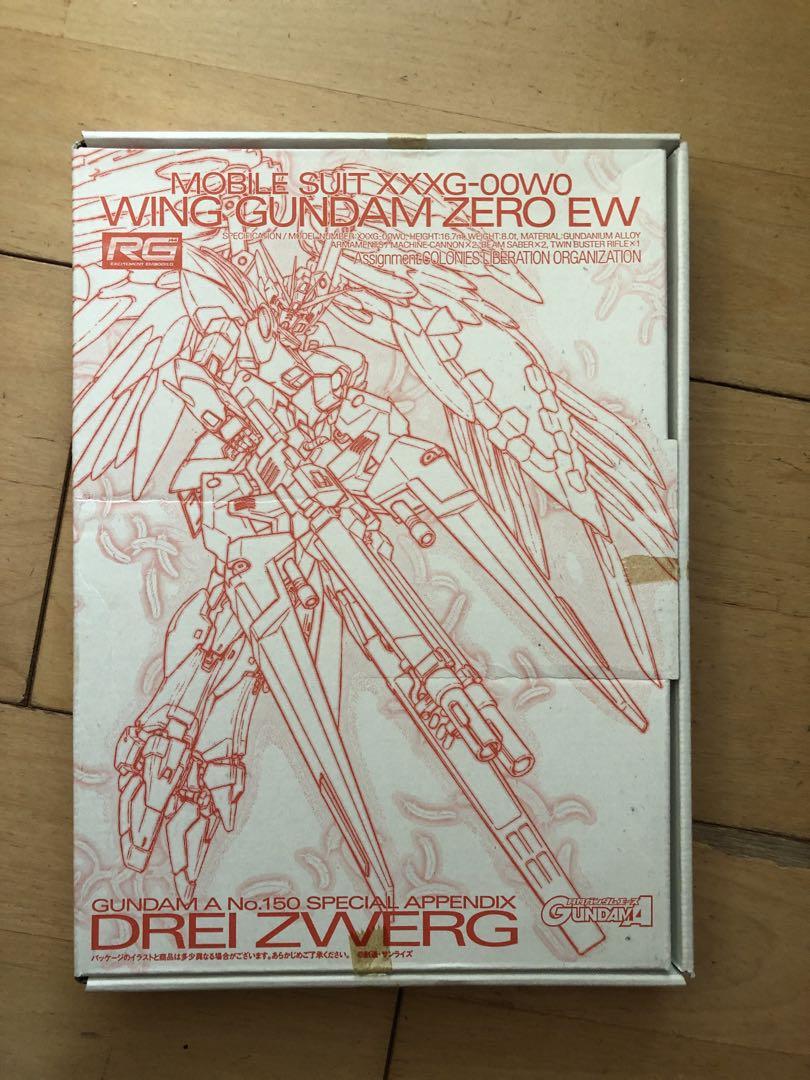 ウイングガンダム ew用ウェポンパーツ 【正規品】 1692円 wulift.com