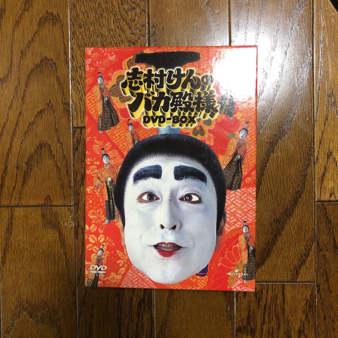 志村けんのバカ殿様 DVD-BOX〈3枚組〉