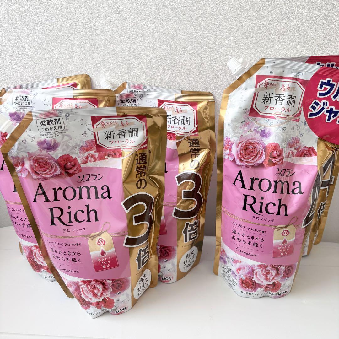 【新品】ソフランアロマリッチ柔軟剤フローラルブーケ詰替1200×5&1600×2