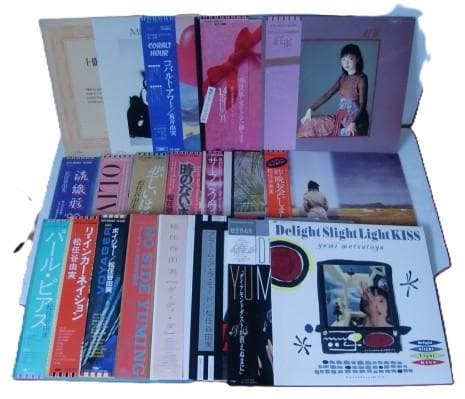 荒井由実 松任谷由実 ユーミン | LPまとめ売り20枚 シティポップやや傷や汚れあり