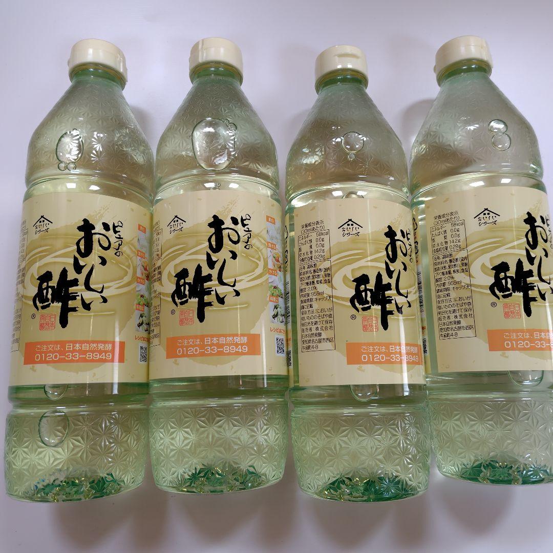 ピュアのおいしい酢 4本セット - メルカリ