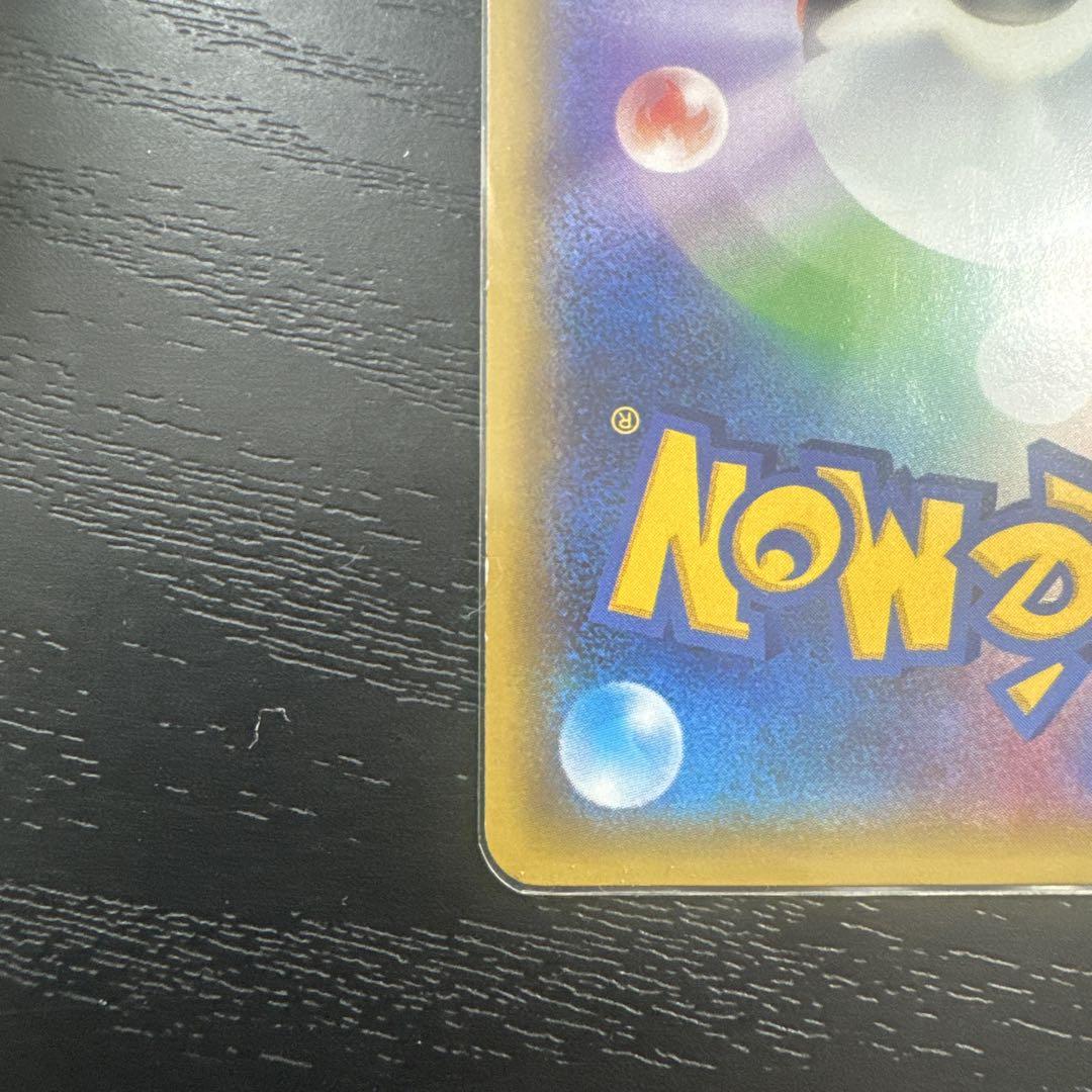 ポケカアズサsr