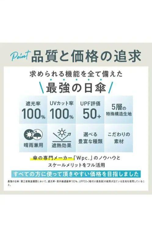 【新品未使用】完全遮光100％最強の日傘UVO(ウーボ) 2段折 無地タッセル