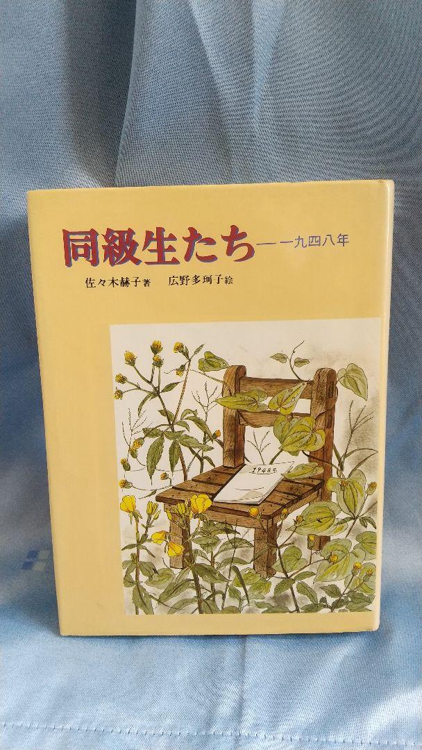 LABO教育センター 平 知盛