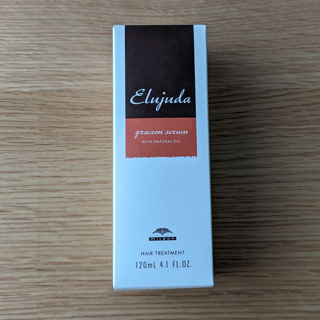 ミルボンエルジューダグレイスオンセラム120ml