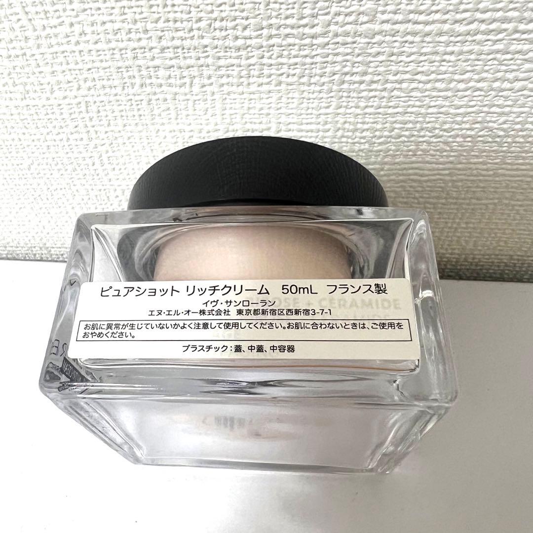 2022年春夏 早い者勝ち!ysl イヴサンローラン ピュアショットリッチ