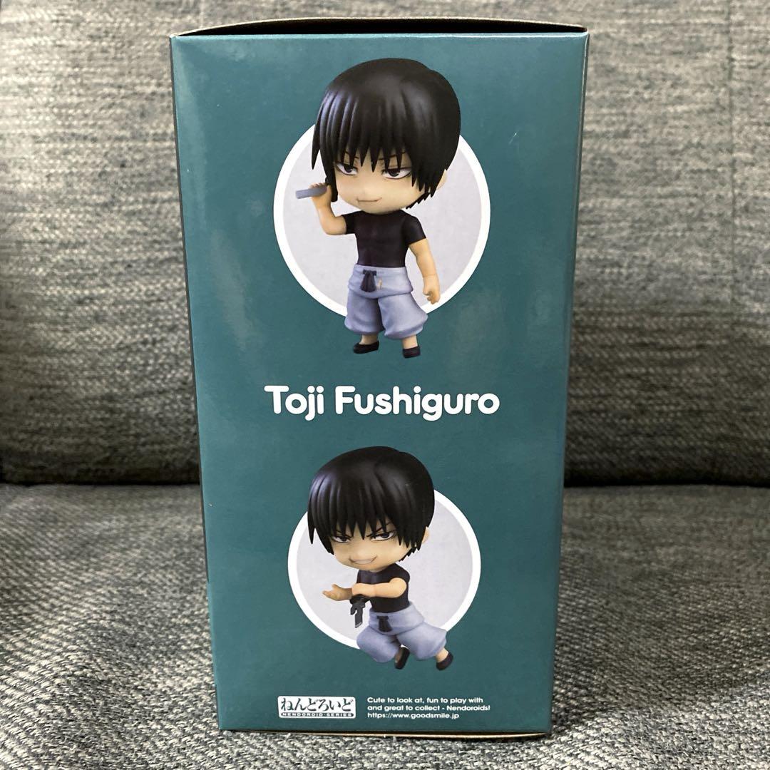 【新品未開封】ねんどろいど 伏黒甚爾