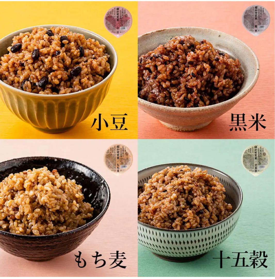 【新品】結わえる　寝かせ玄米　24個セット