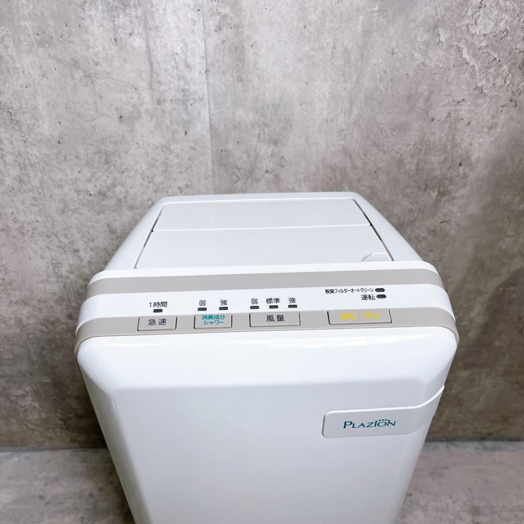 富士通ゼネラル 脱臭機 プラズィオン HDS-302G 21年製 PLAZION