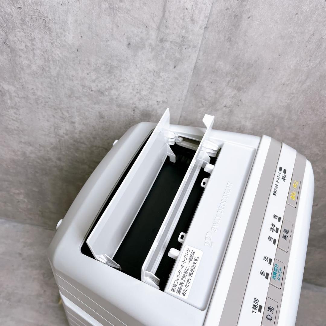 富士通ゼネラル 脱臭機 プラズィオン HDS-302G 21年製 PLAZION