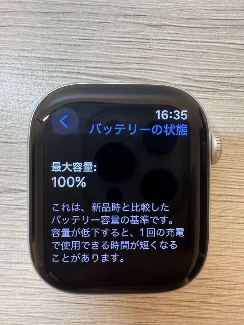 46mm