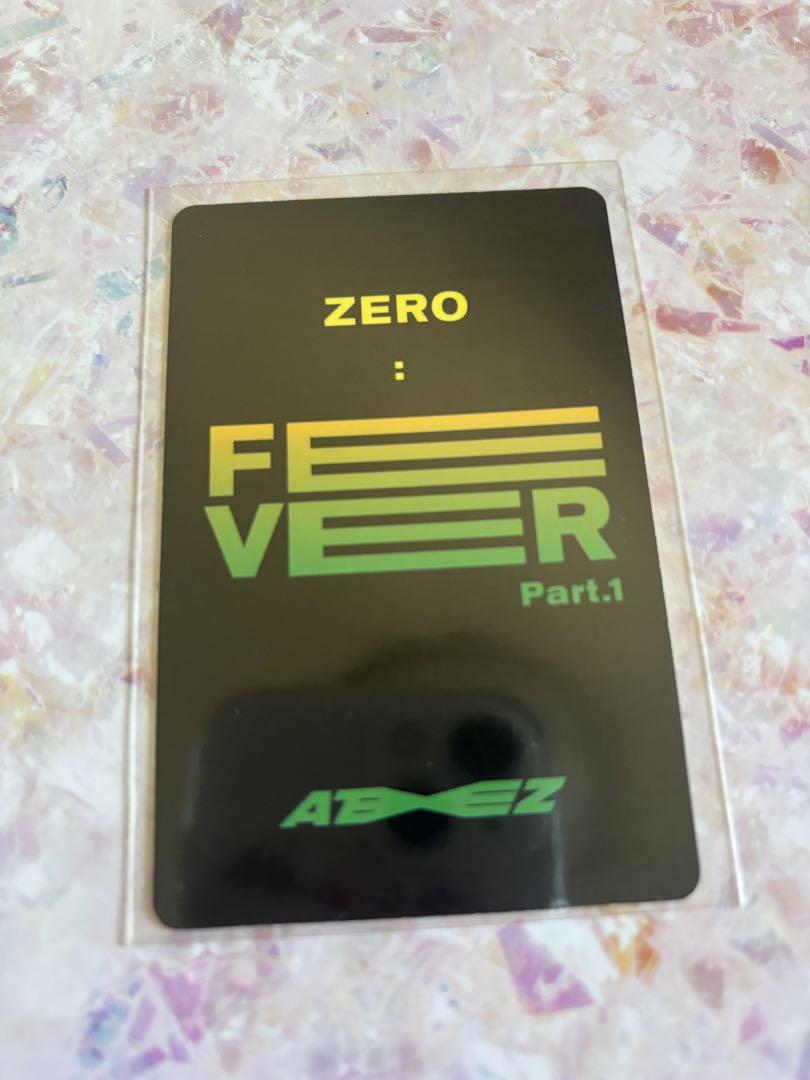 ateez