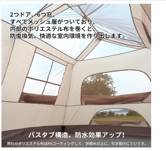 H-③ 【訳ありUSED】シェルターテント ドームテント4-6人用 幅350cm ②【訳ありUSED】シェルターテント ドームテント 4-6人用 幅