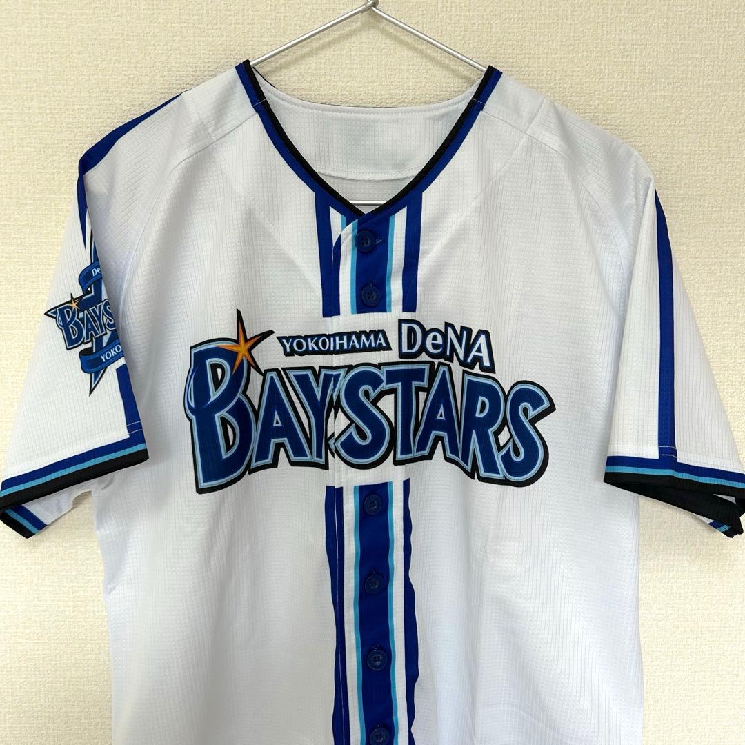 ベイスターズ ユニホーム 背番号無 Sサイズ