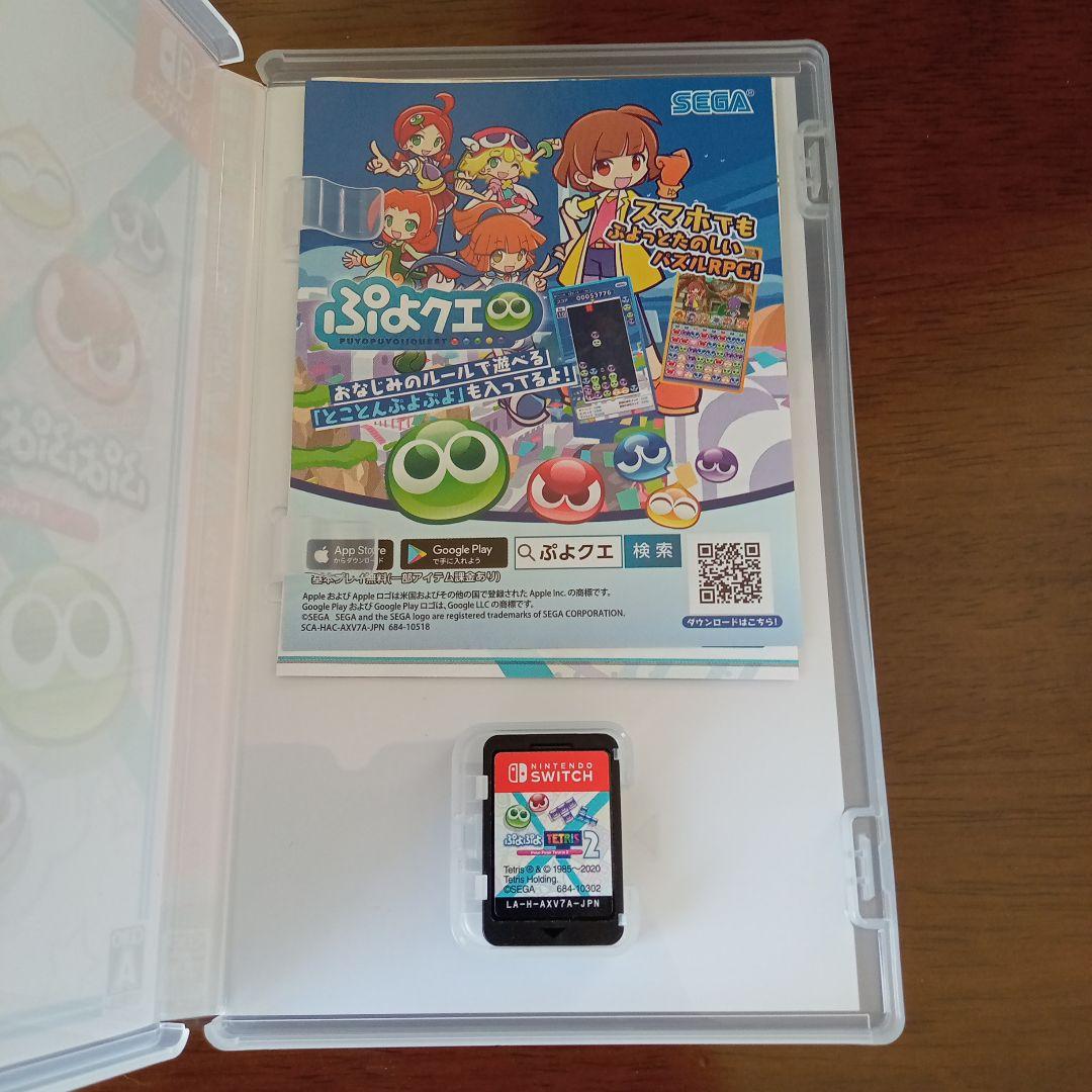 ぷよぷよテトリス2 スペシャルプライス Switch版 - メルカリ