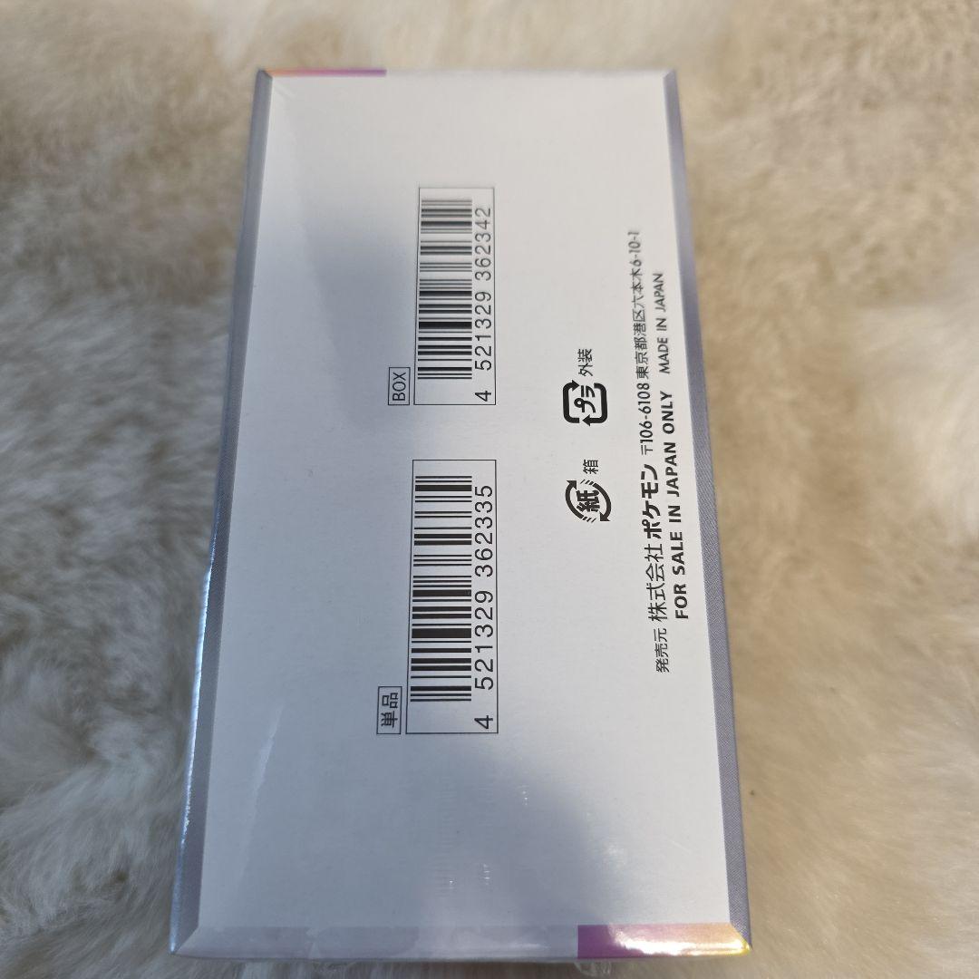 テラスタルフェスex 新品未開封シュリンク付き 1BOX