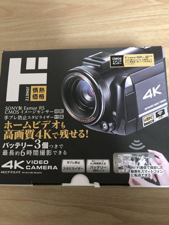 公式 ストア家電・スマホ・カメラ - SONY製CMOSイメージセンサー