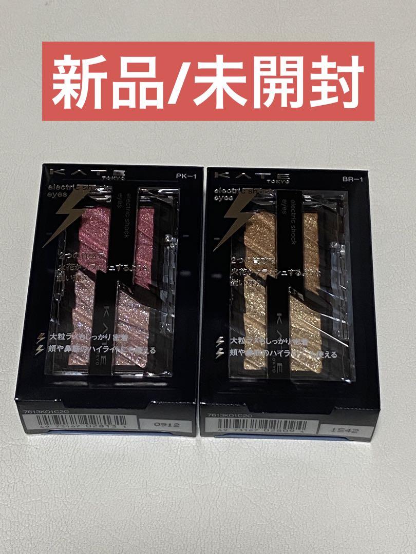 【新品未開封】ケイトアイシャドウエレクトリックショックアイズ