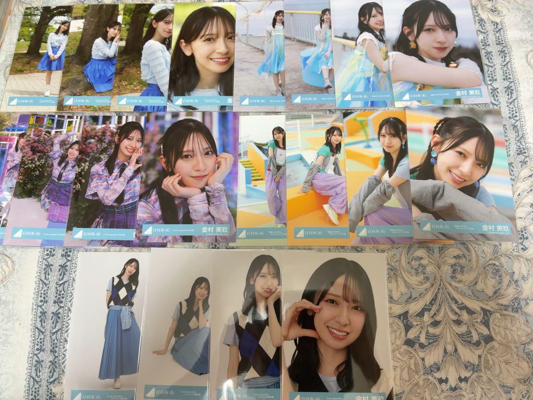 日向坂46 生写真　金村美玖