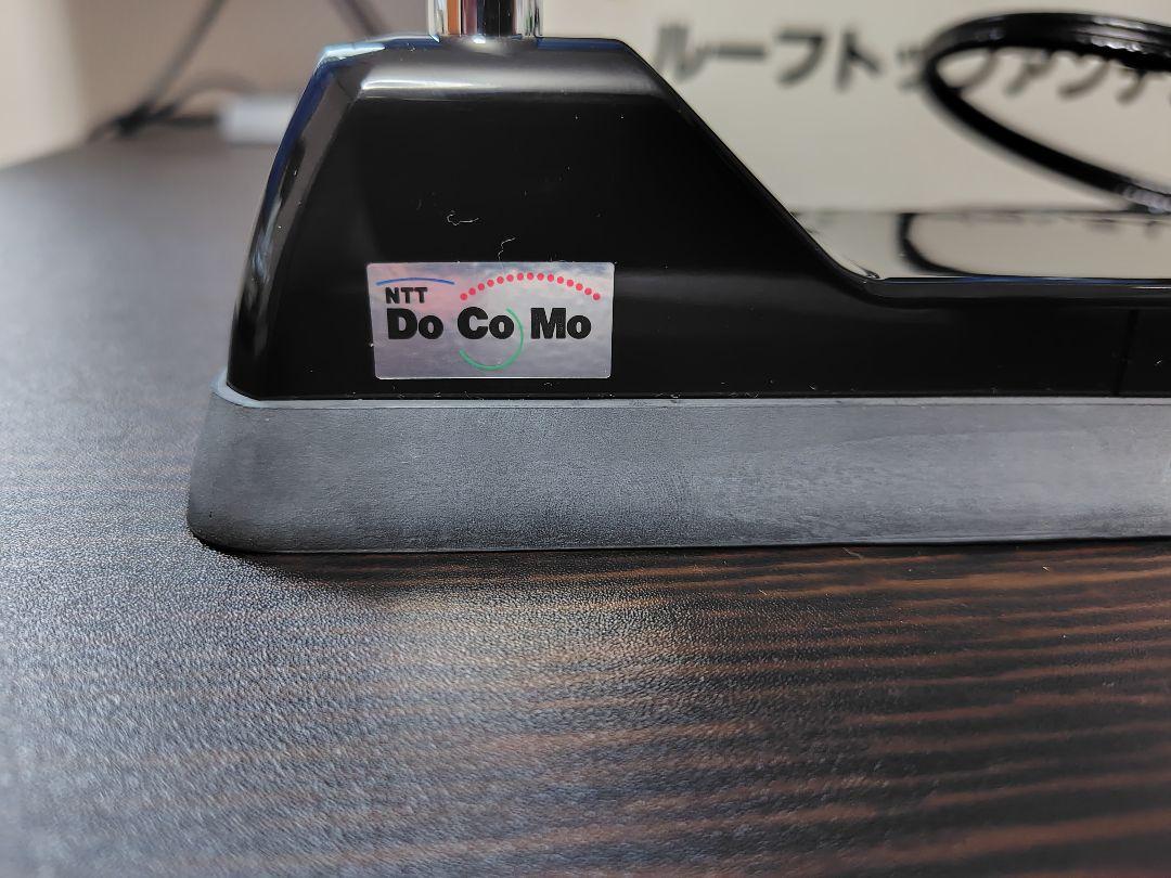 希少・NTTドコモ　ルーフ　トップ　アンテナ
