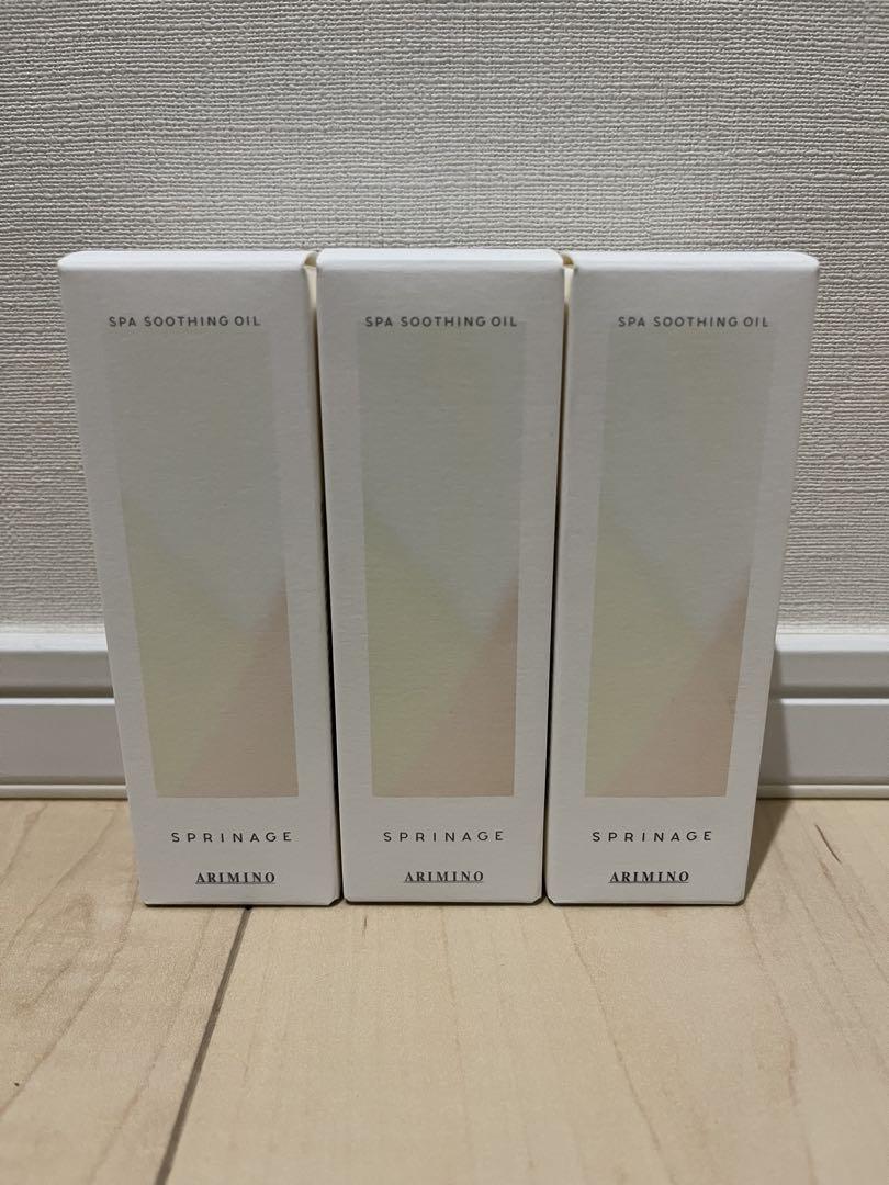 ファッション特集 スプリナージュ スパスージングオイル 3本セット 40mL スタイリング剤