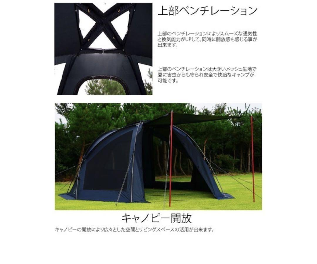 【週末限定値下げ】VIVACCO SPACE LINE DOME ドームテント VIVACCO SPACE LINE DOME - hinataストア