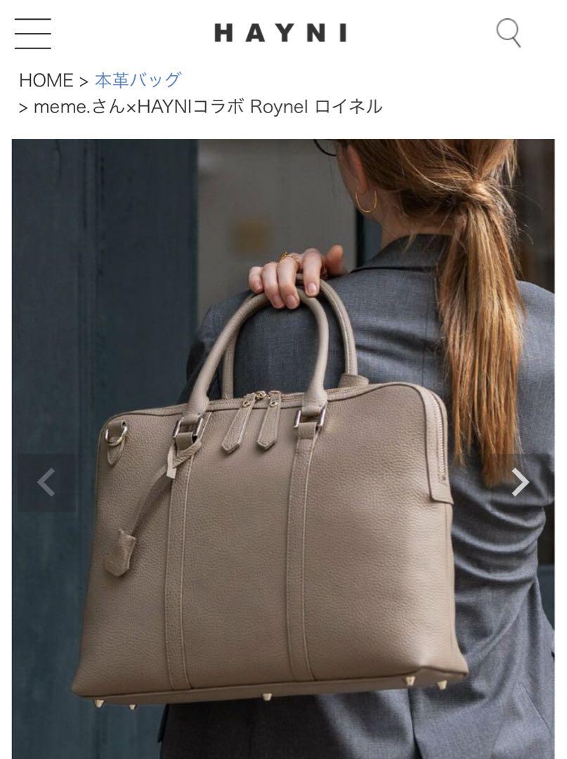 meme.さん×HAYNIコラボ ビジネスバッググレージュ