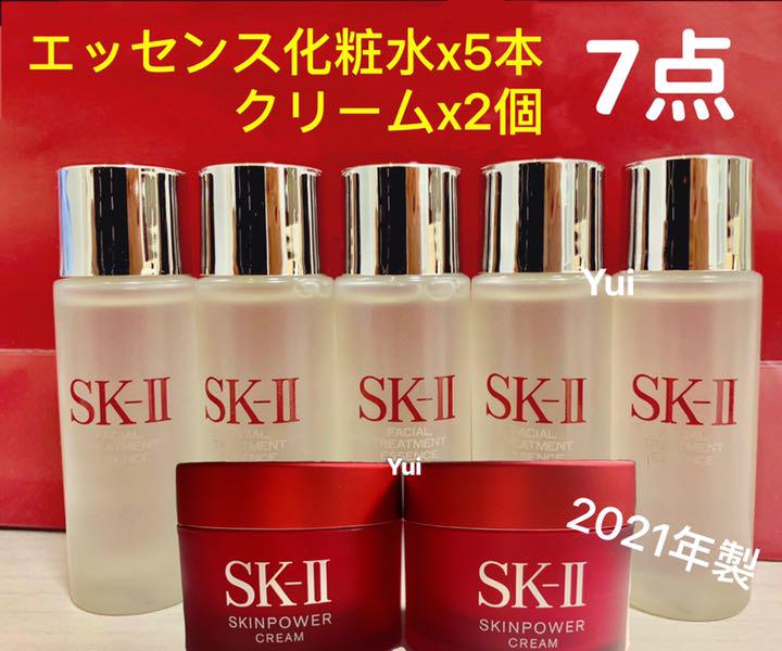 SK-II エスケーツー エッセンス(化粧水) スキンパワー クリーム7点セット